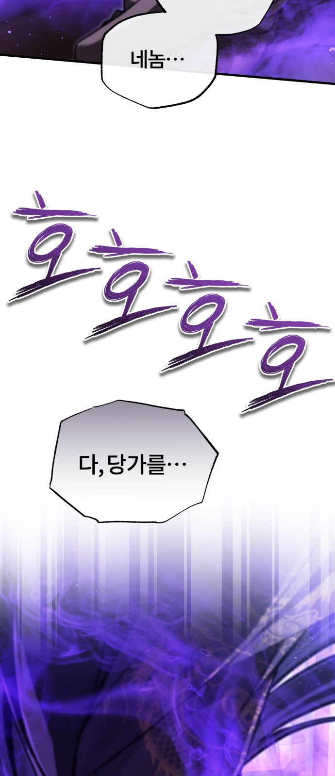 92 페이지