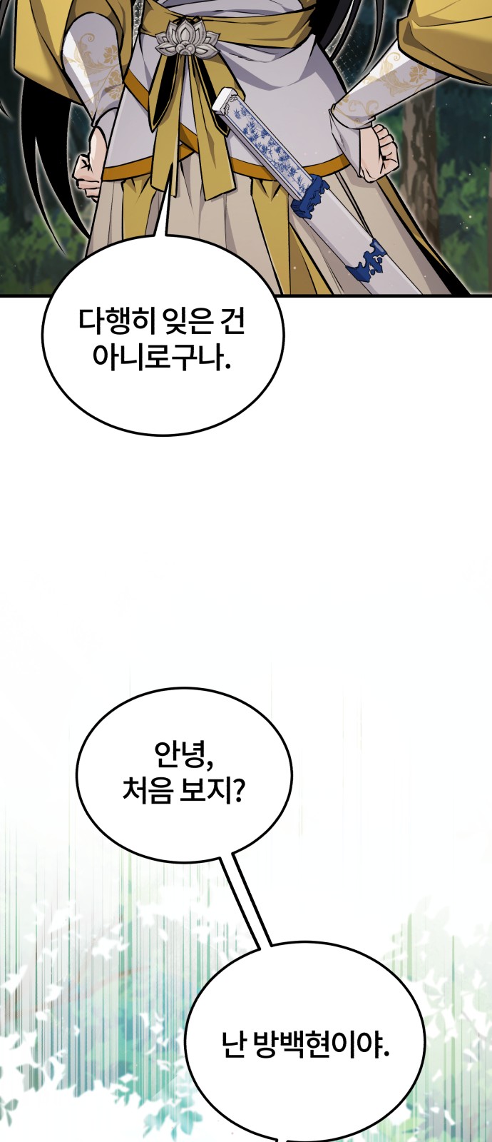 100 페이지
