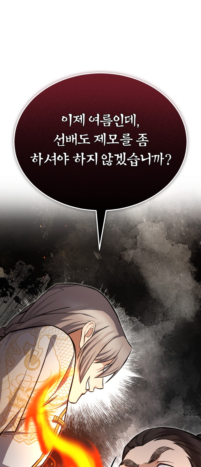 37 페이지