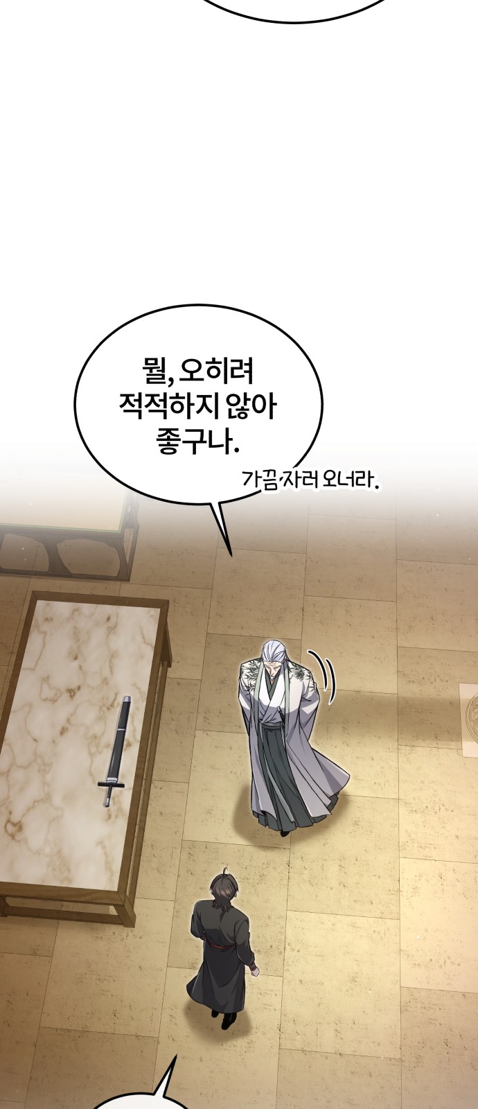 64 페이지