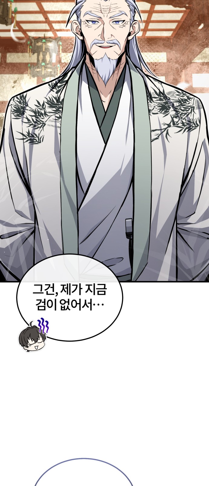 66 페이지