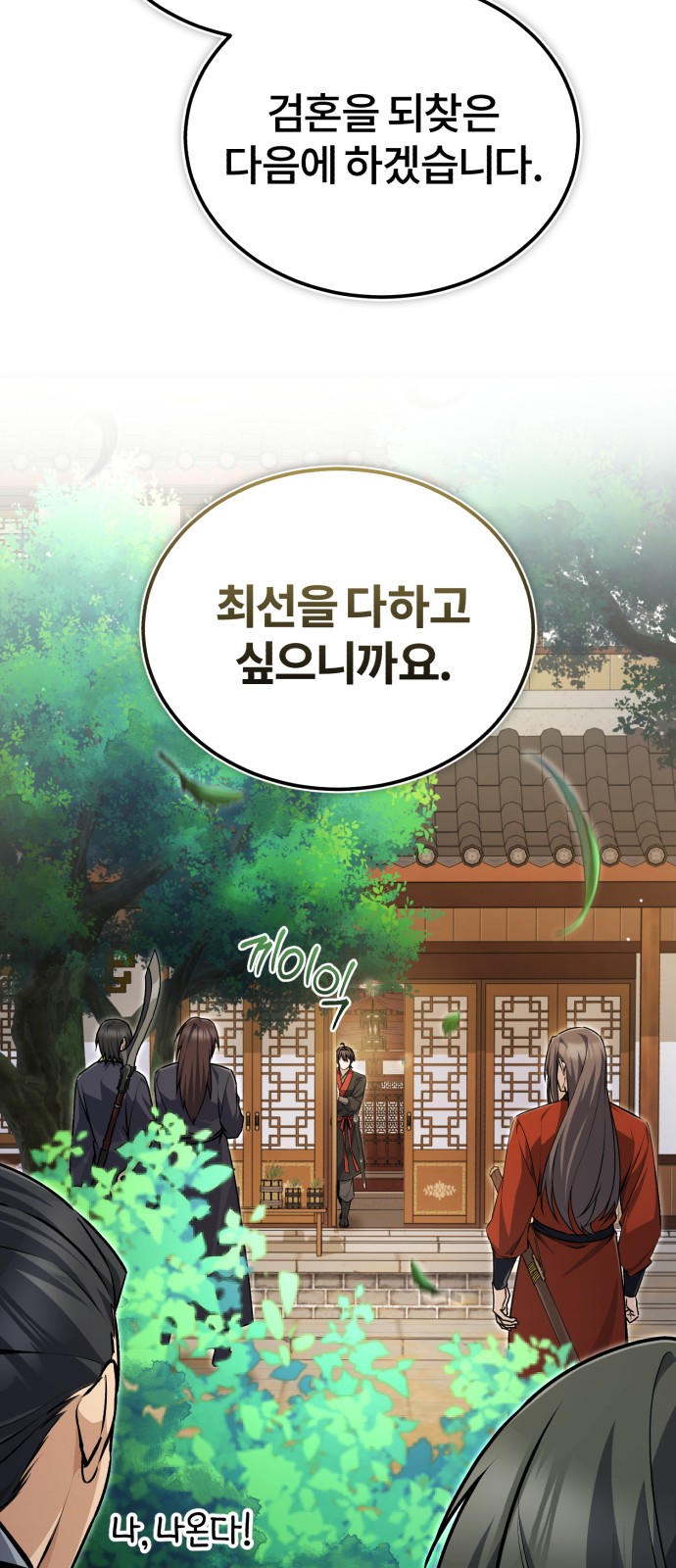 70 페이지