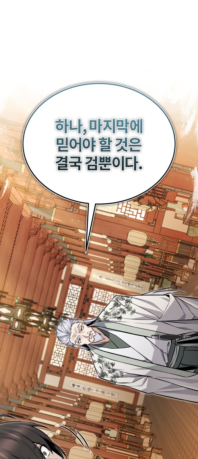 75 페이지