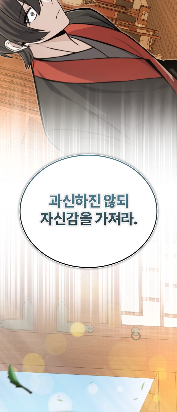 76 페이지