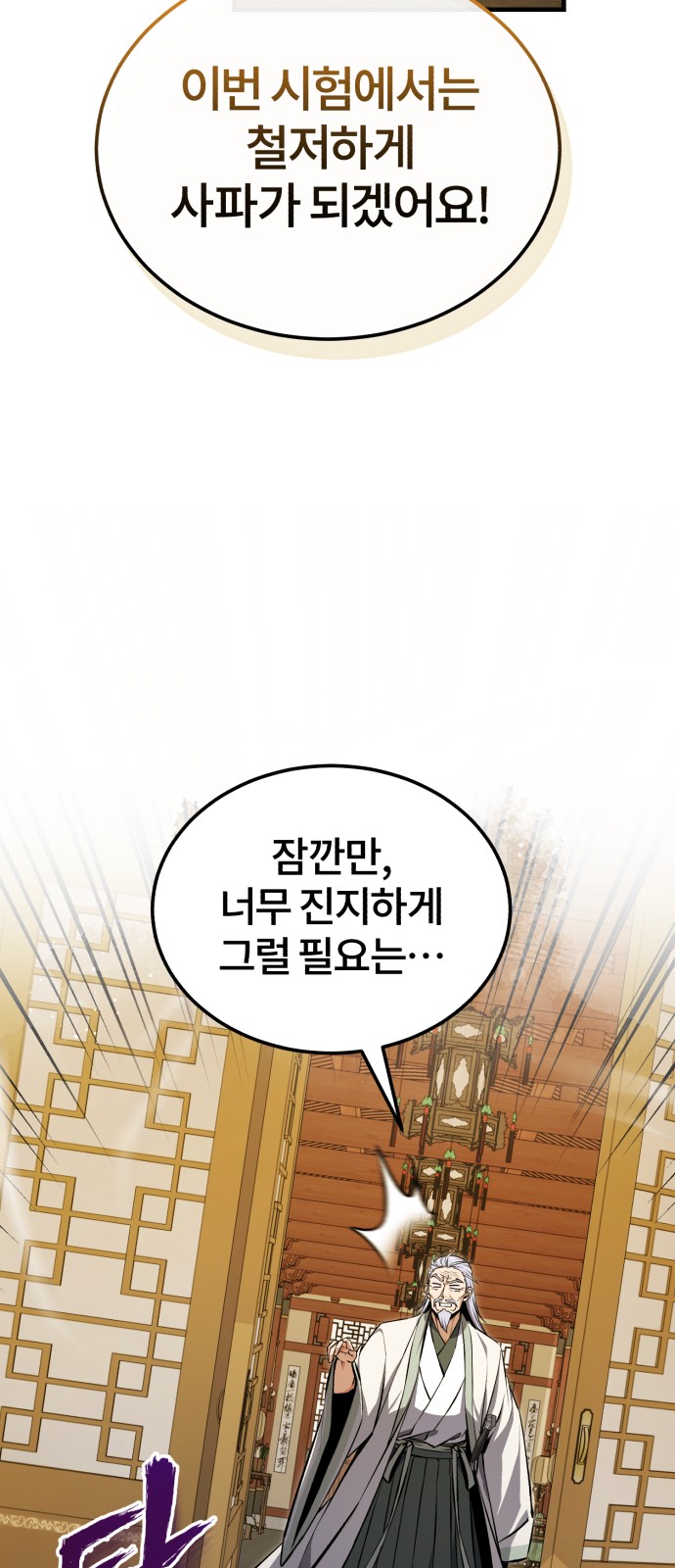 82 페이지