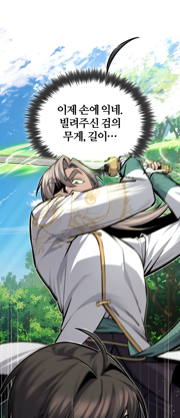 92 페이지
