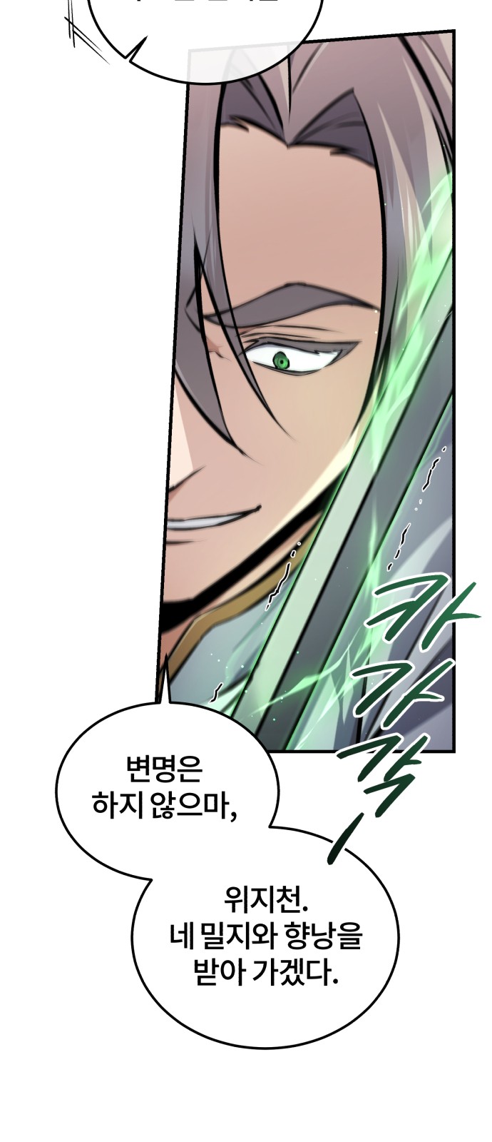 95 페이지