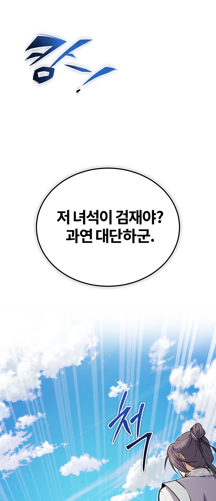 97 페이지