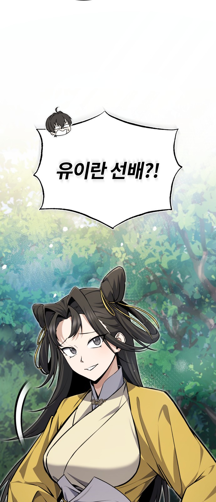 99 페이지