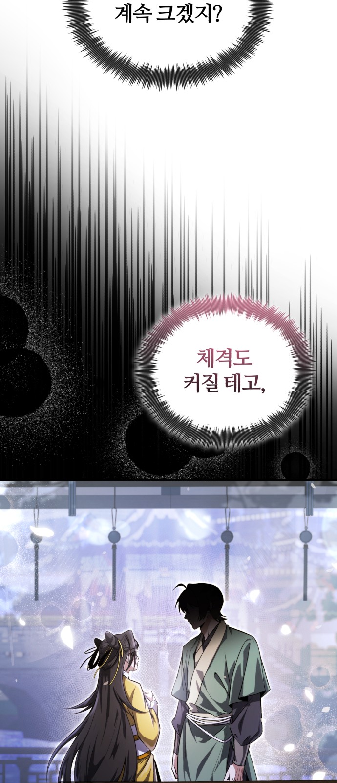 27 페이지