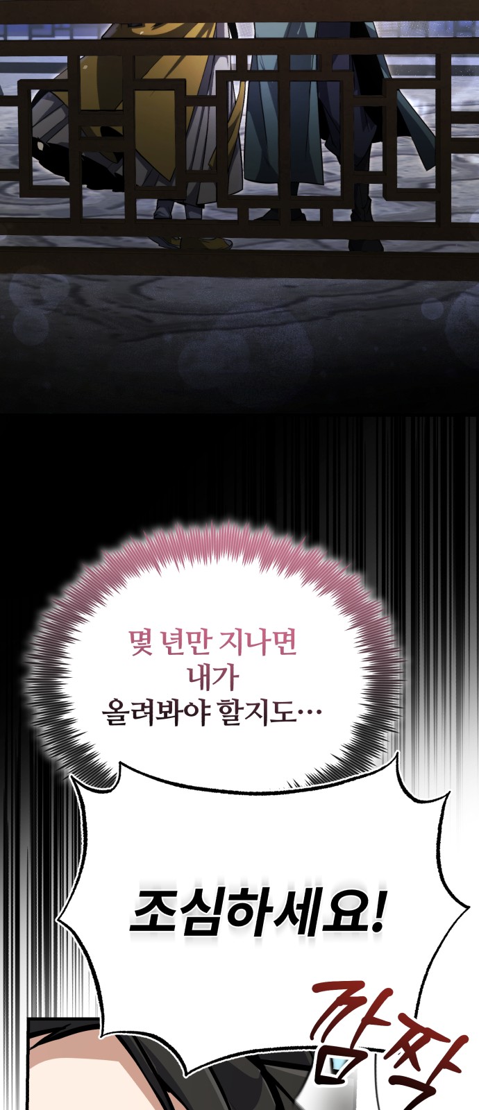 28 페이지