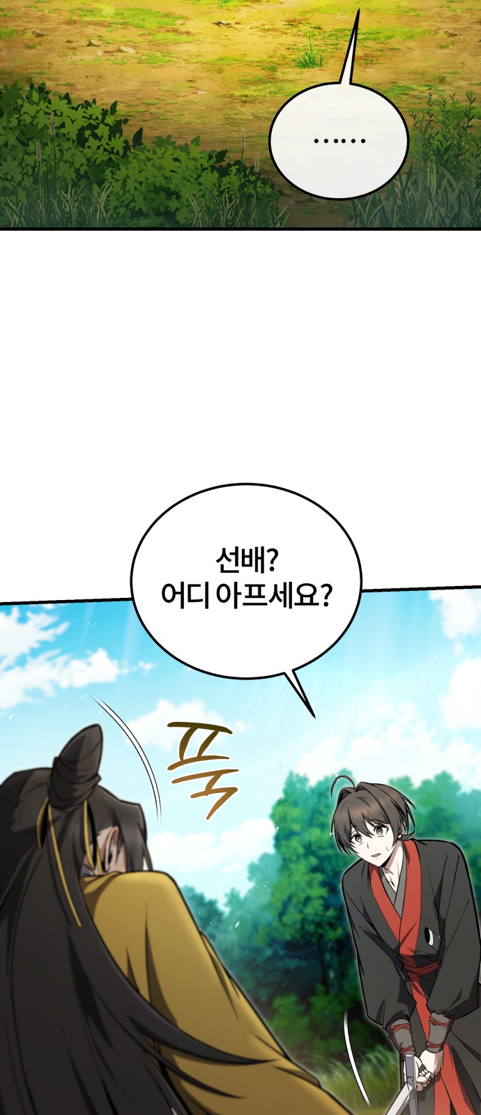 33 페이지