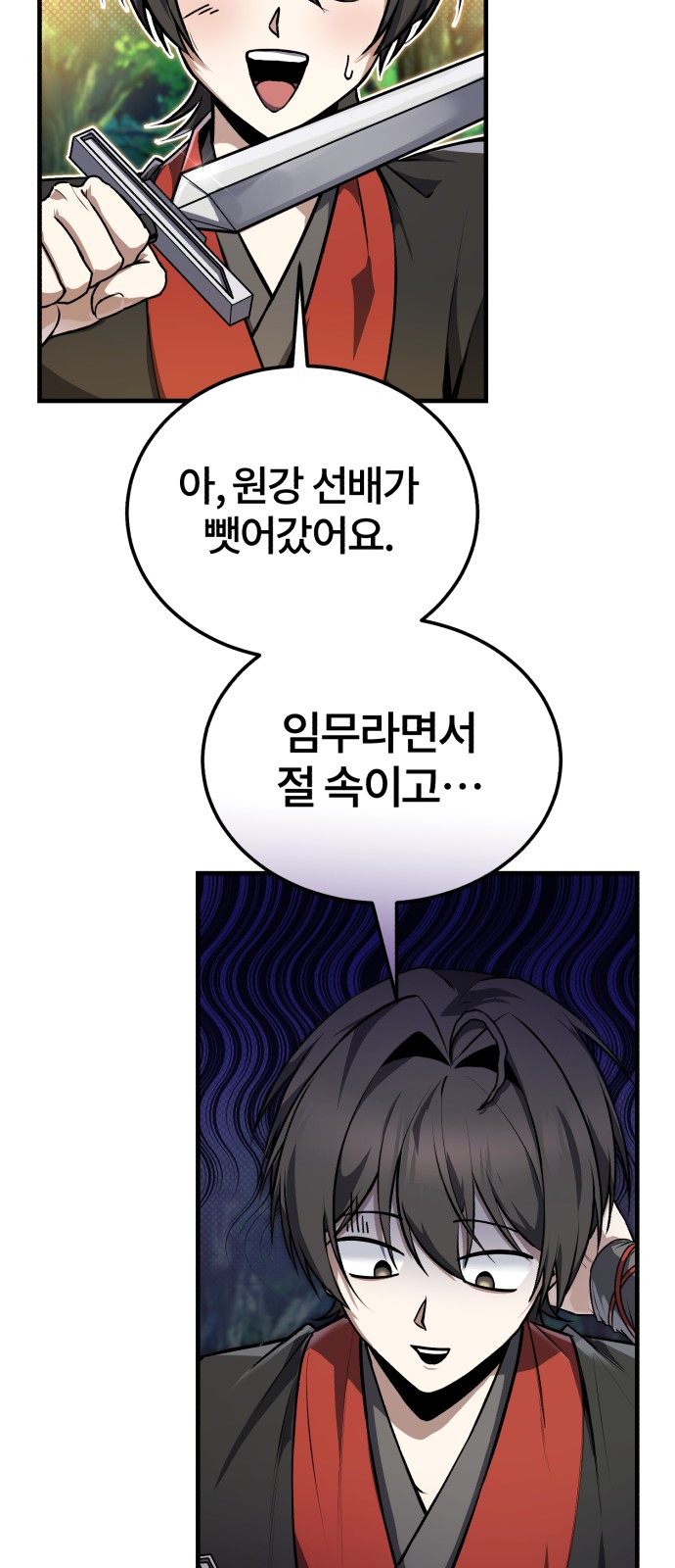 36 페이지