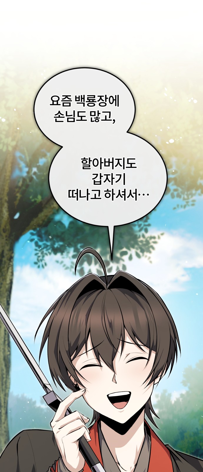 40 페이지