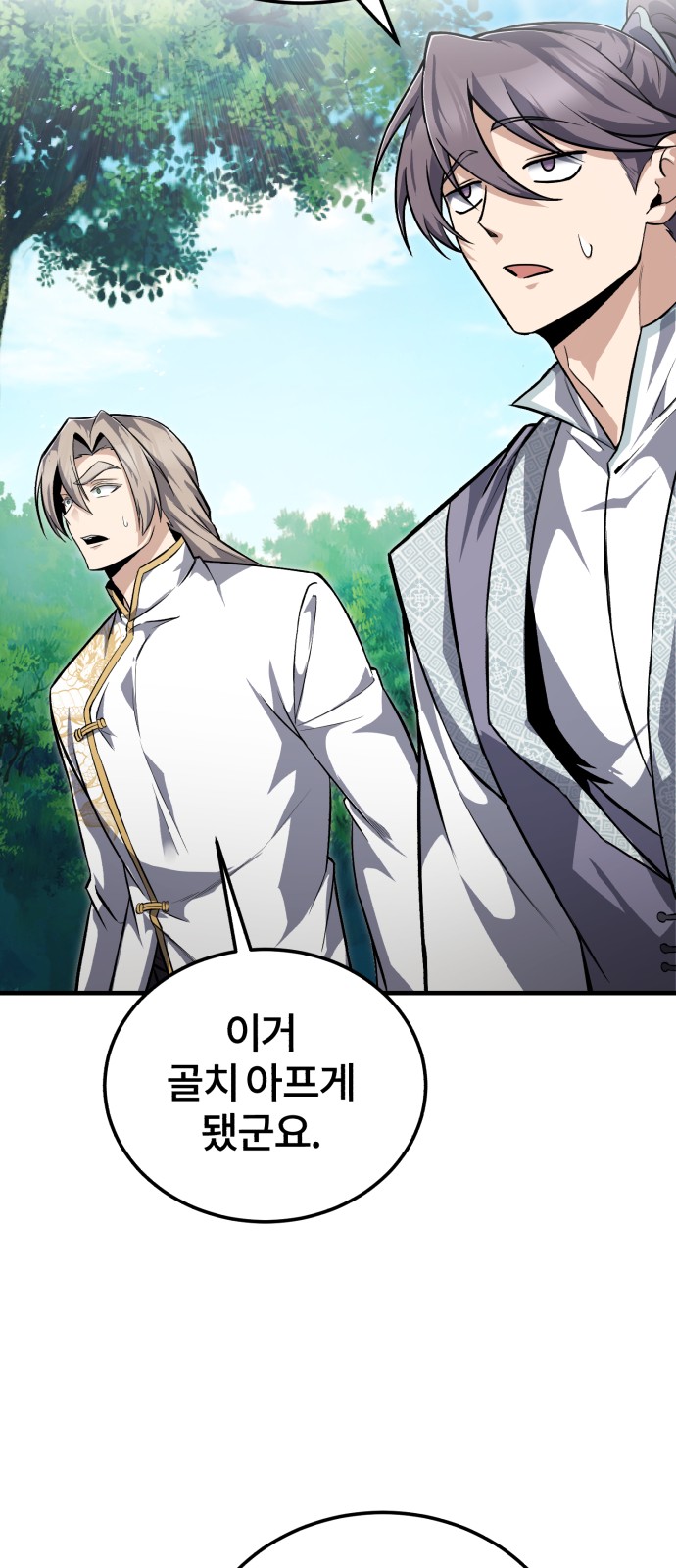 57 페이지