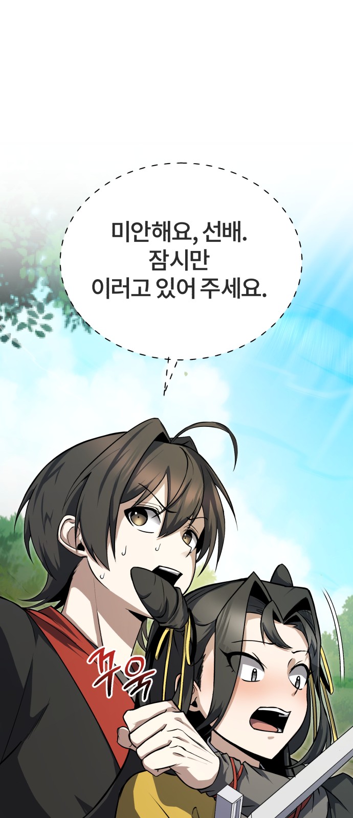 61 페이지