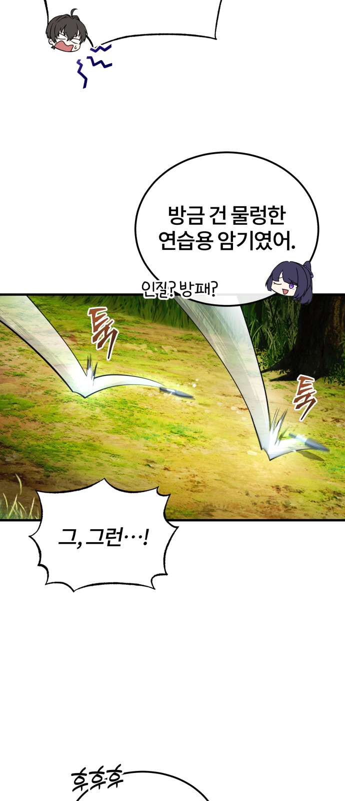 65 페이지