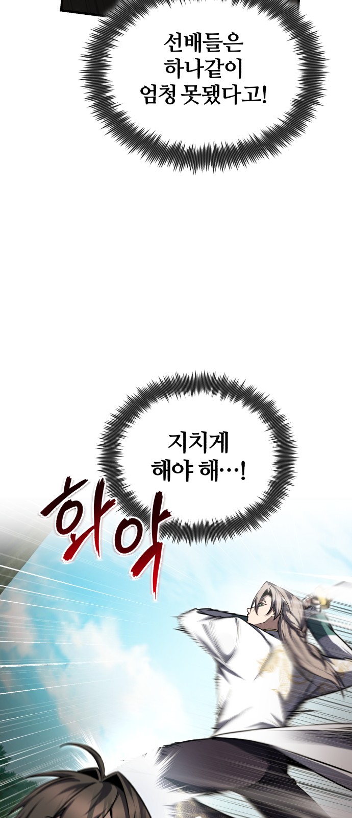 80 페이지