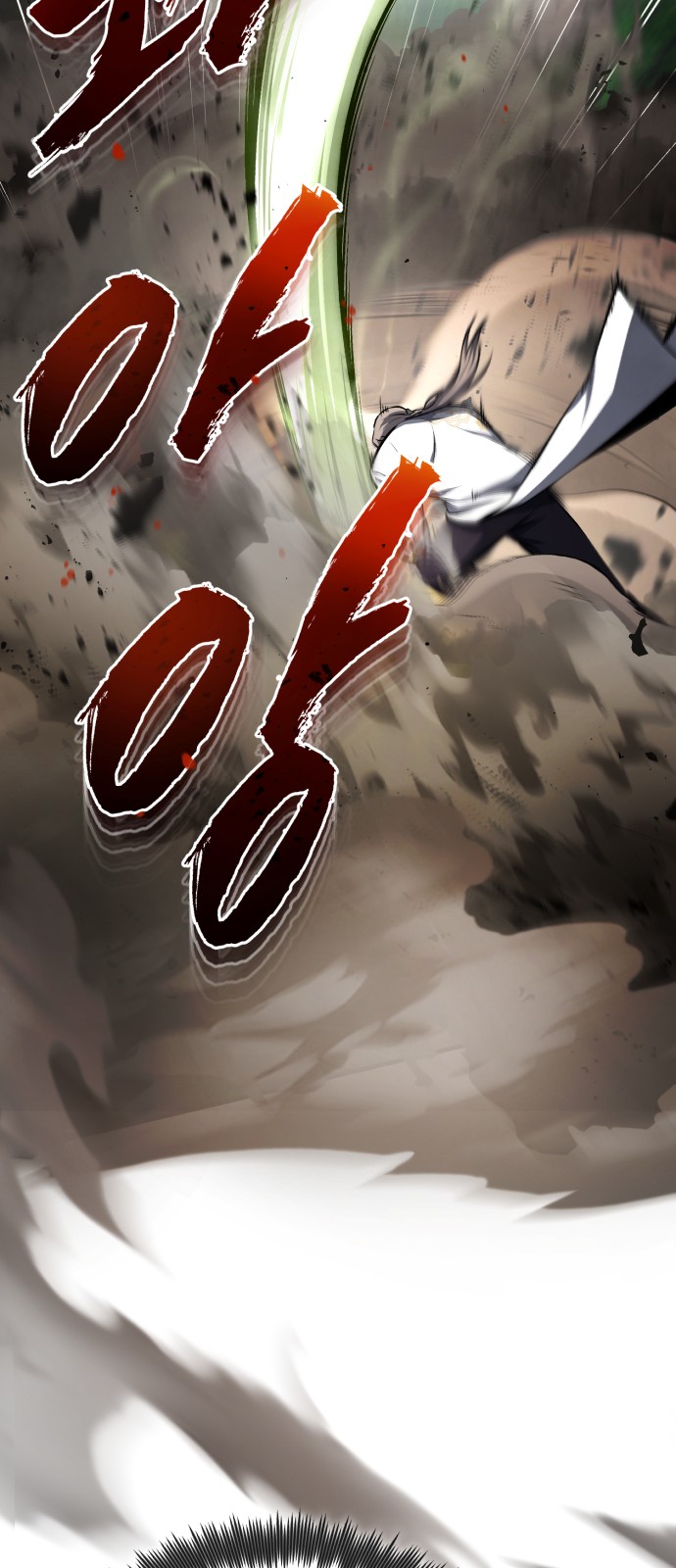 82 페이지