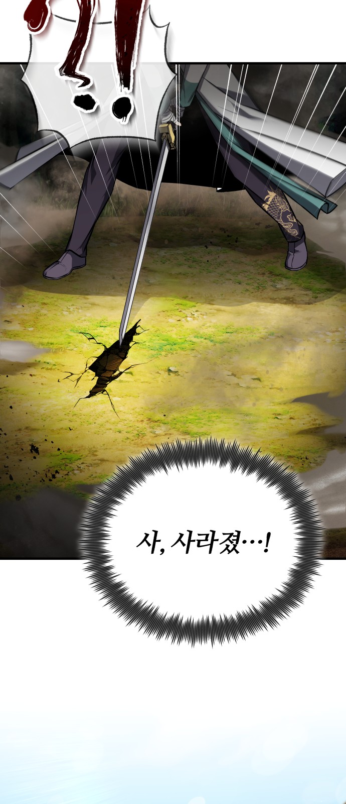 84 페이지