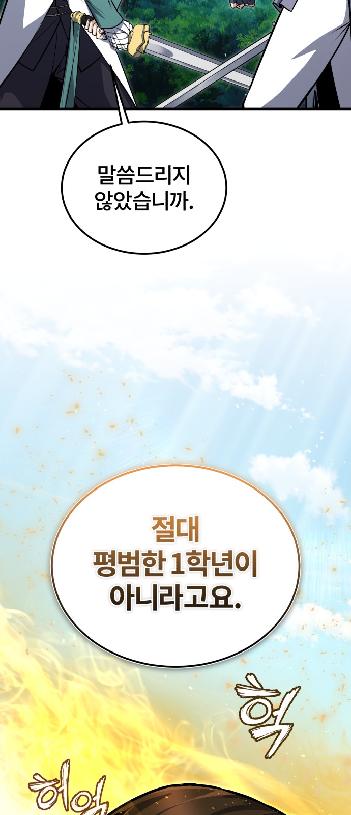 91 페이지