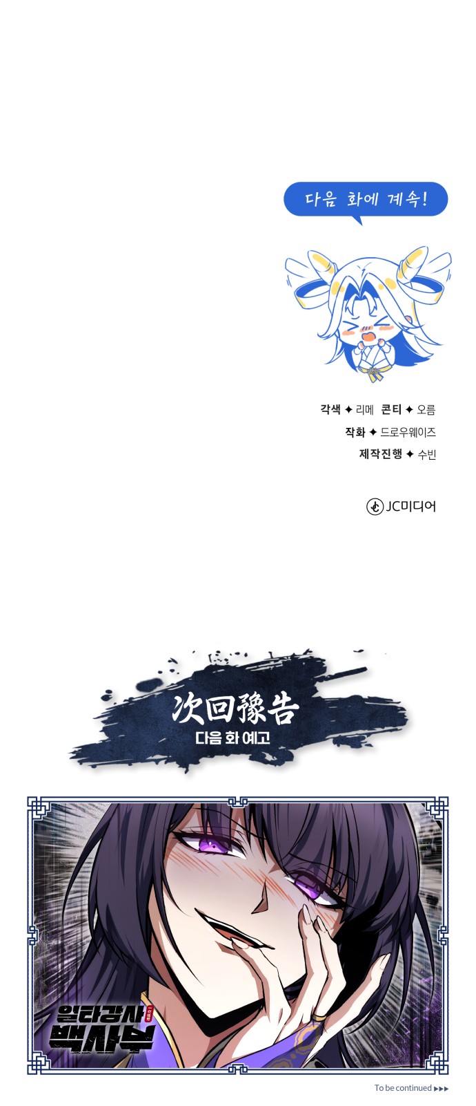 93 페이지