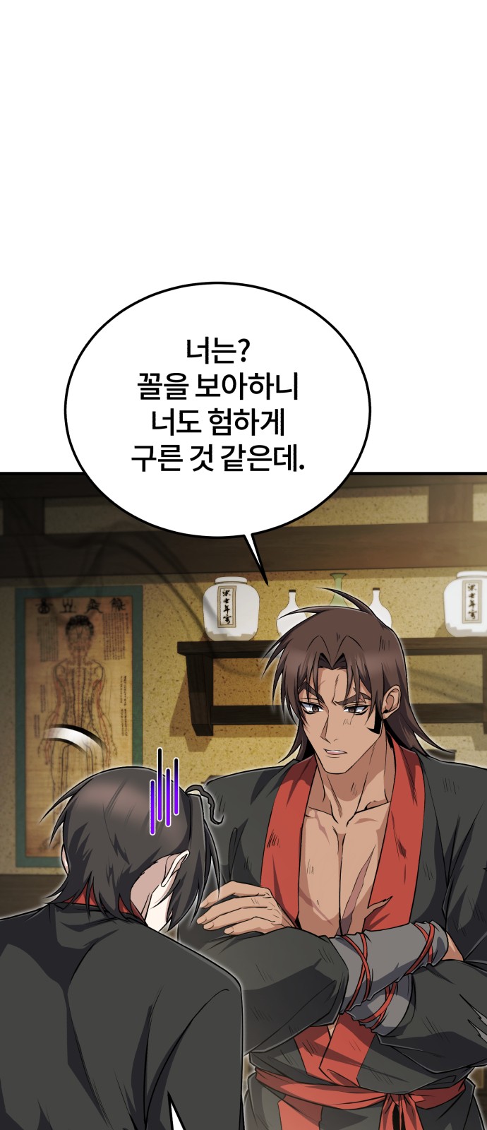 53 페이지