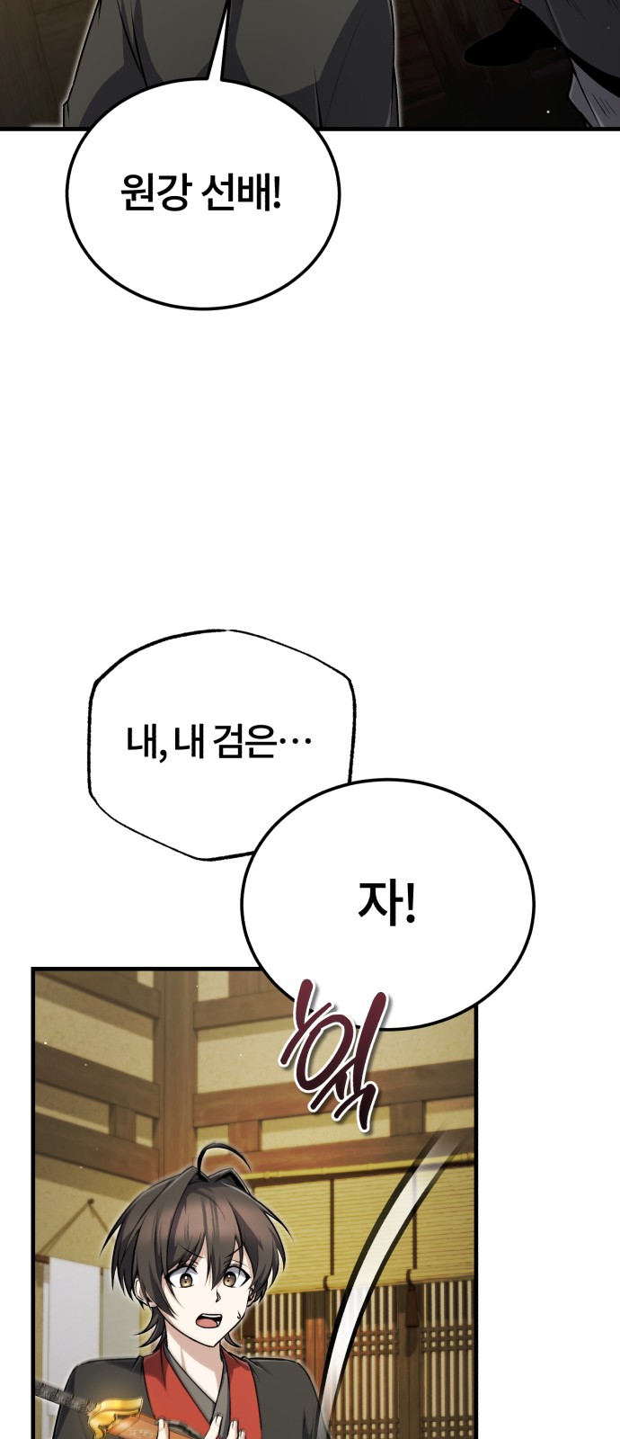 56 페이지