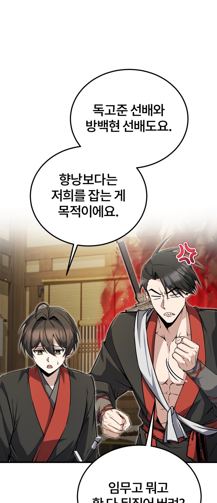 73 페이지