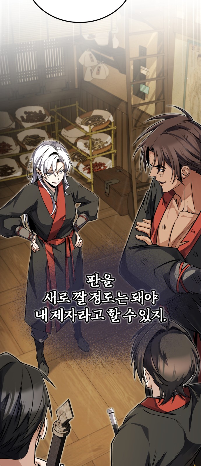 78 페이지