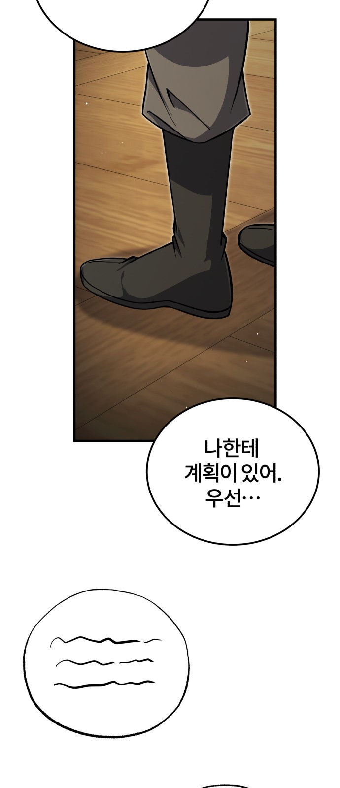 80 페이지