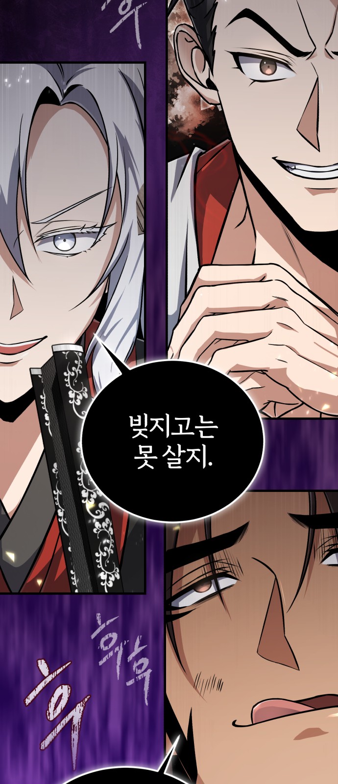 82 페이지