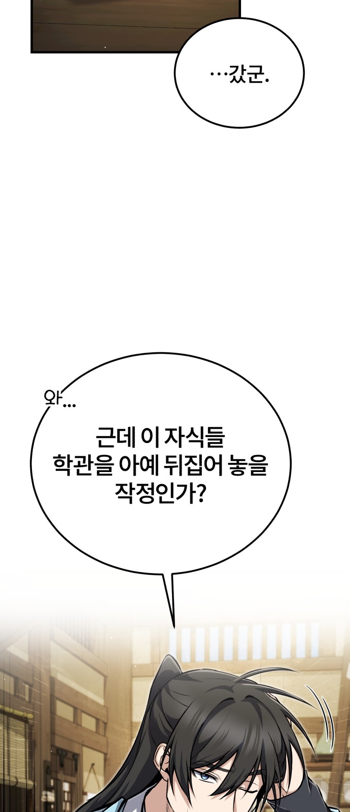 88 페이지