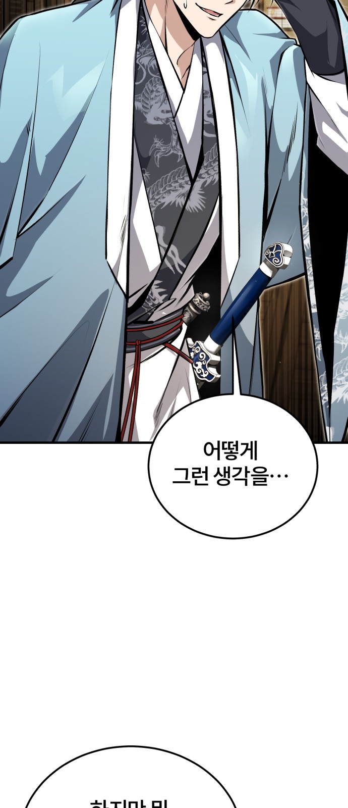 89 페이지