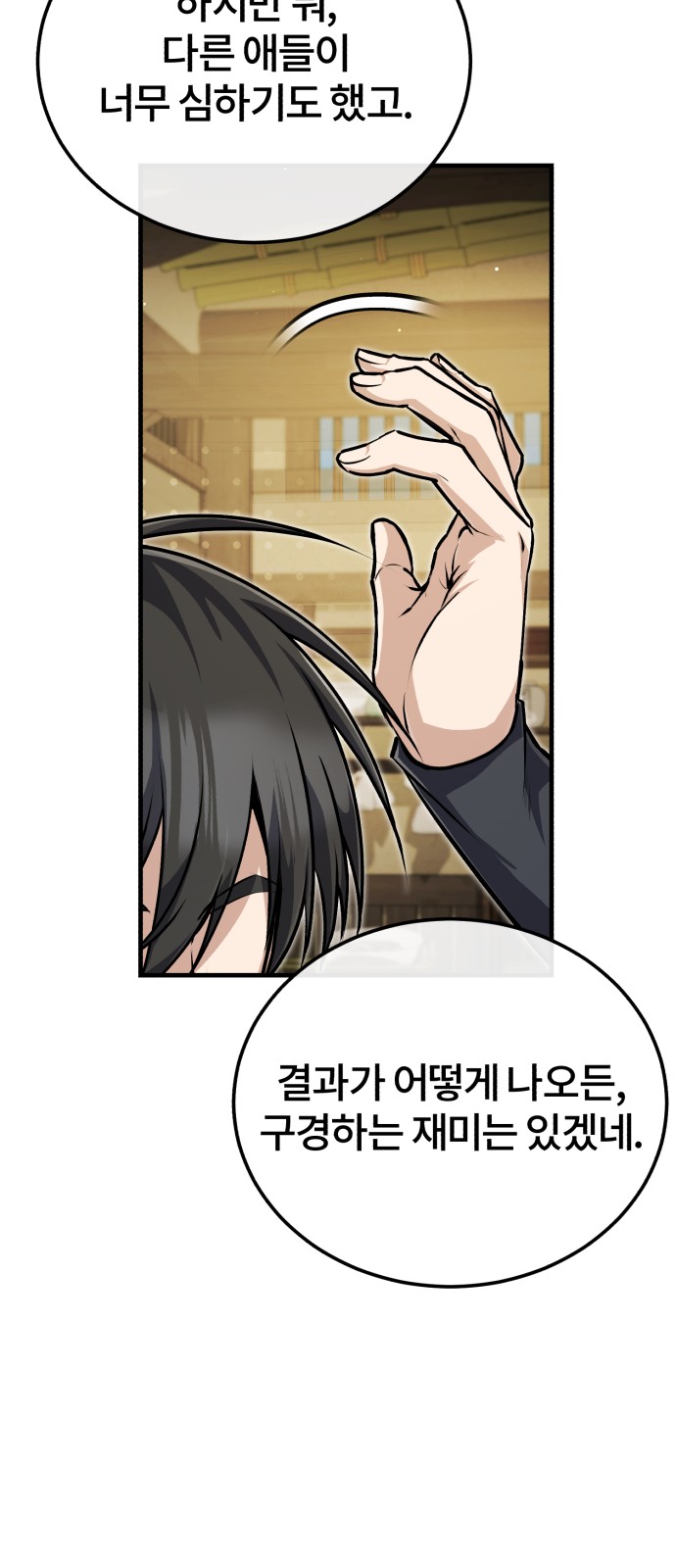 90 페이지
