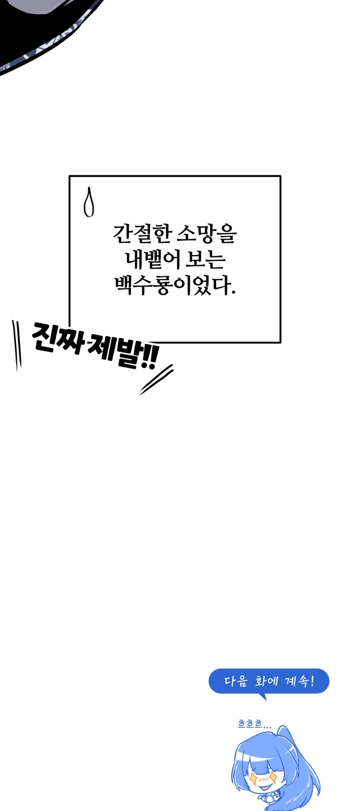 93 페이지