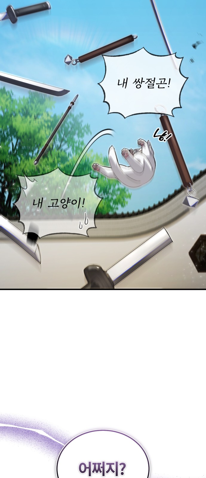 36 페이지
