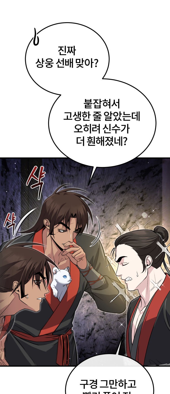 53 페이지