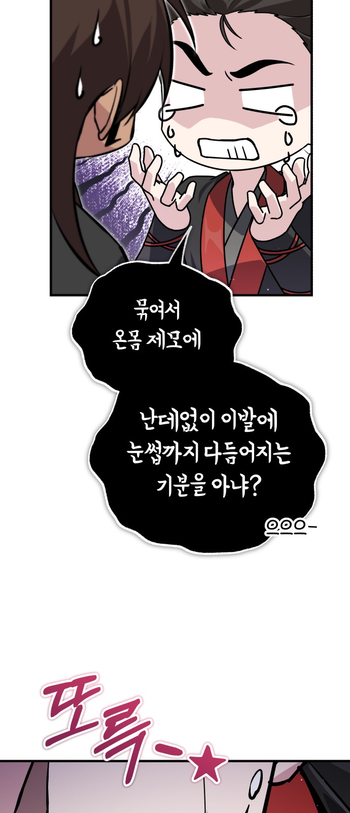 57 페이지