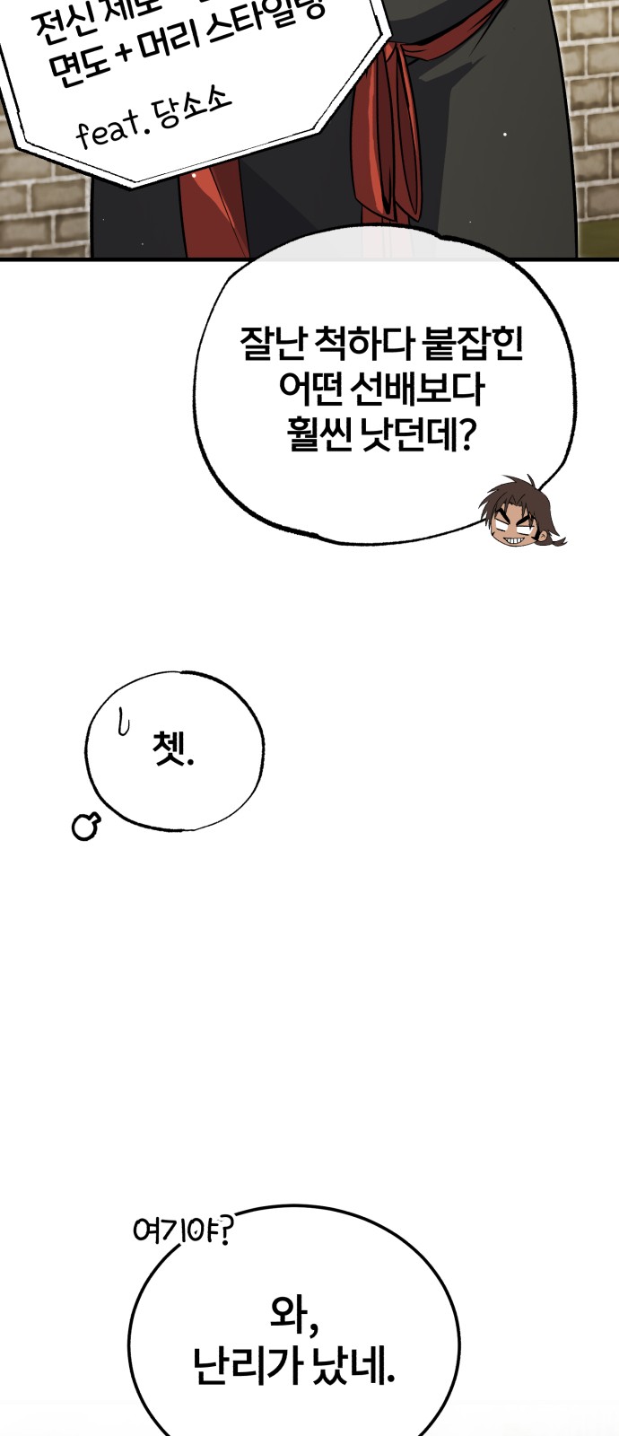 65 페이지
