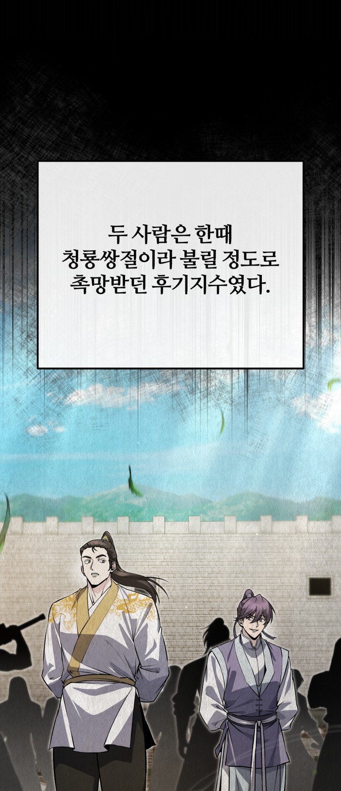 71 페이지