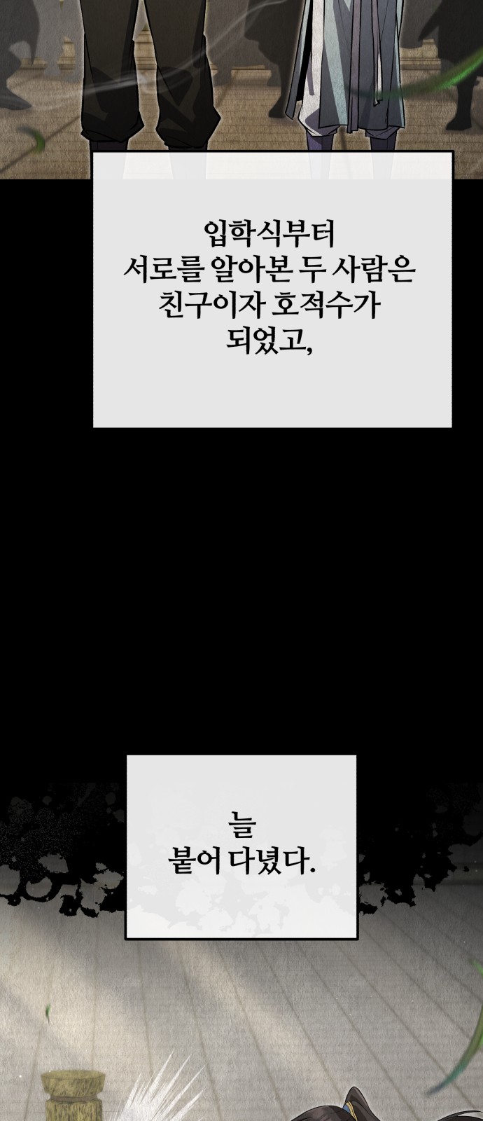 72 페이지