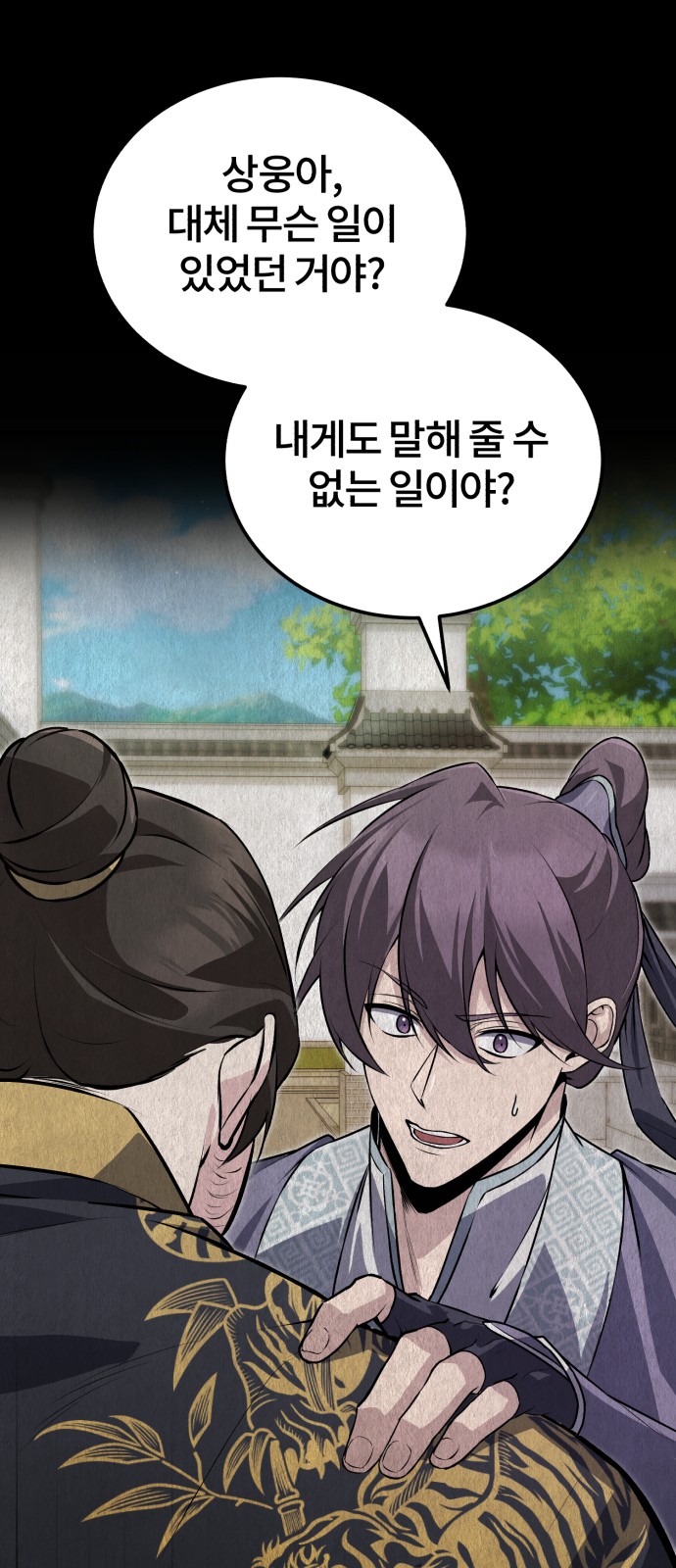 79 페이지