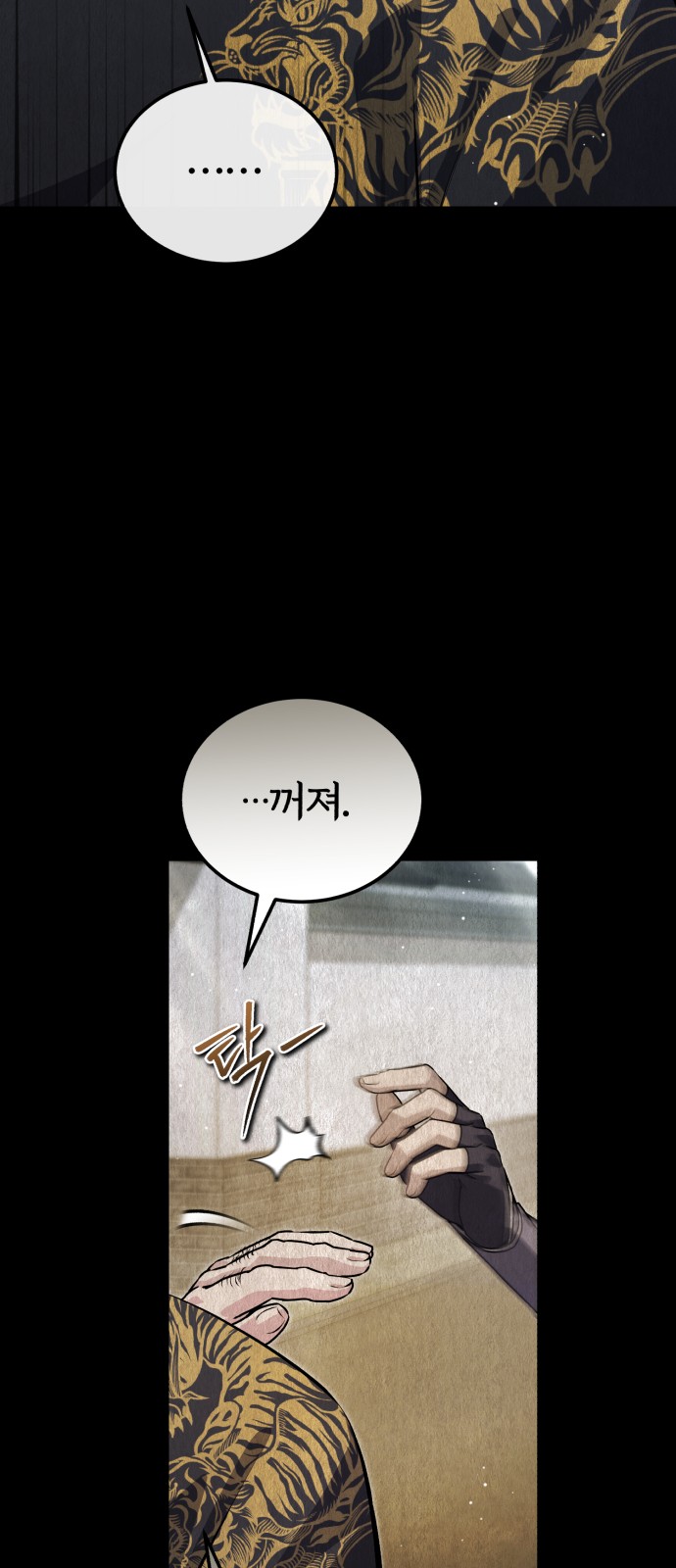 80 페이지