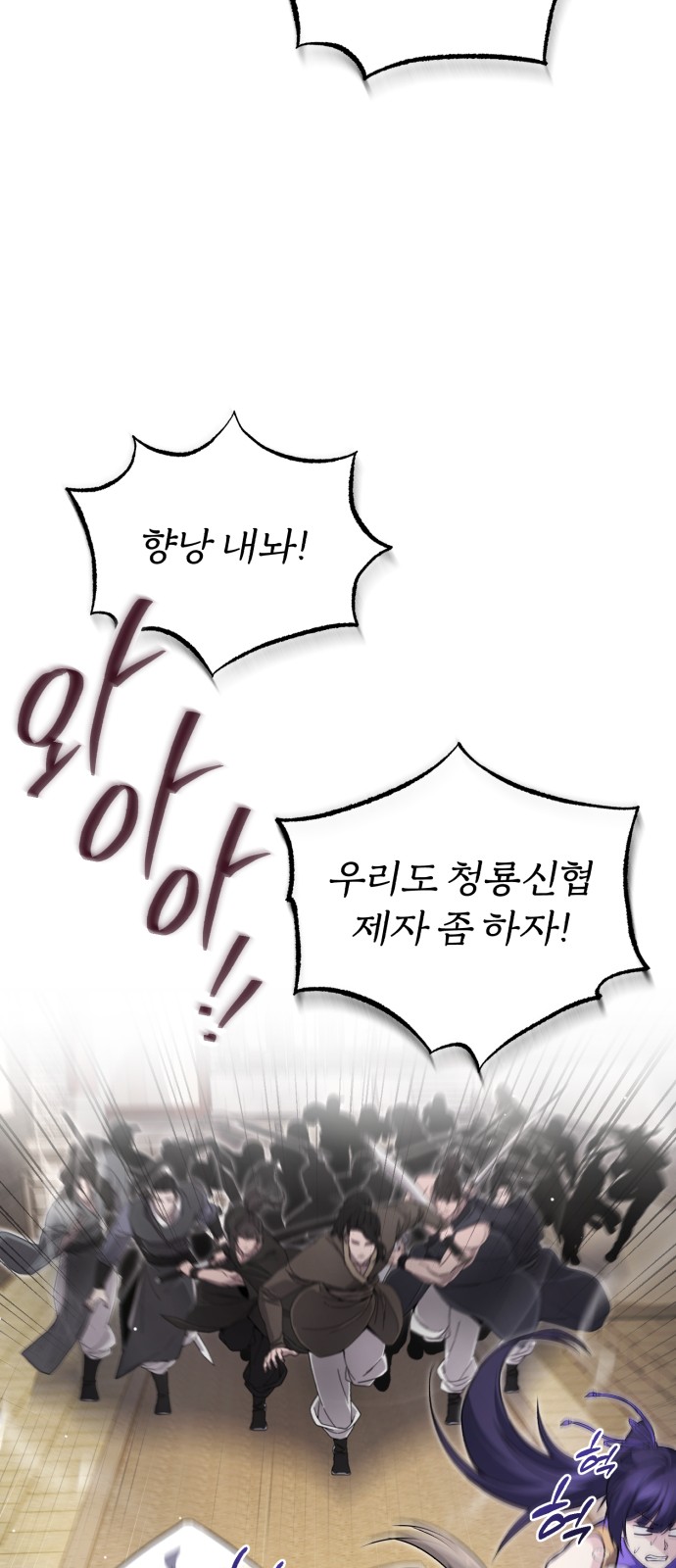 85 페이지