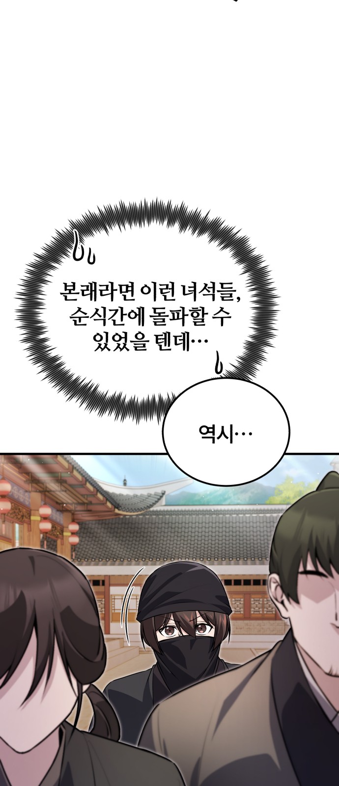 88 페이지