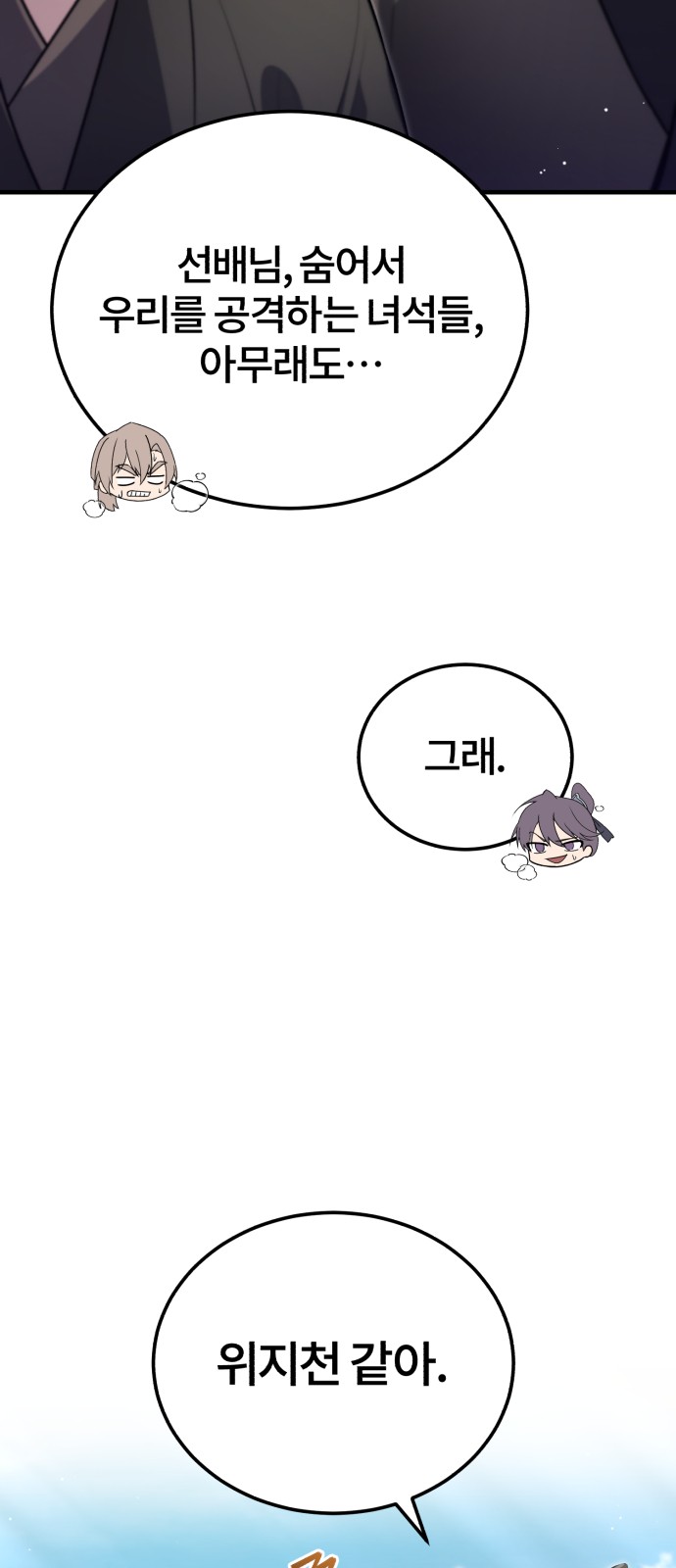 89 페이지