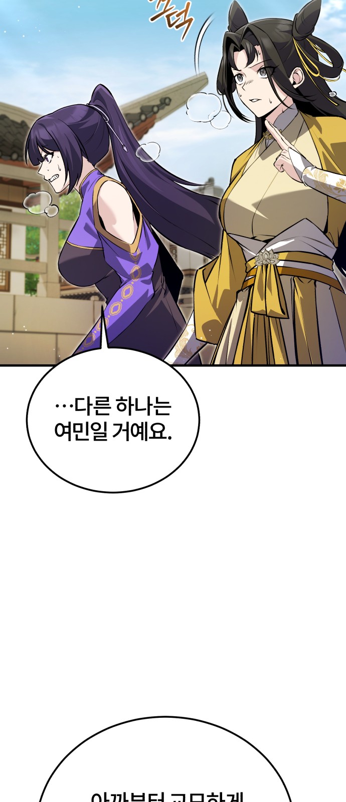 90 페이지