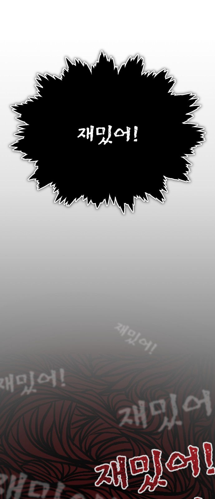 94 페이지