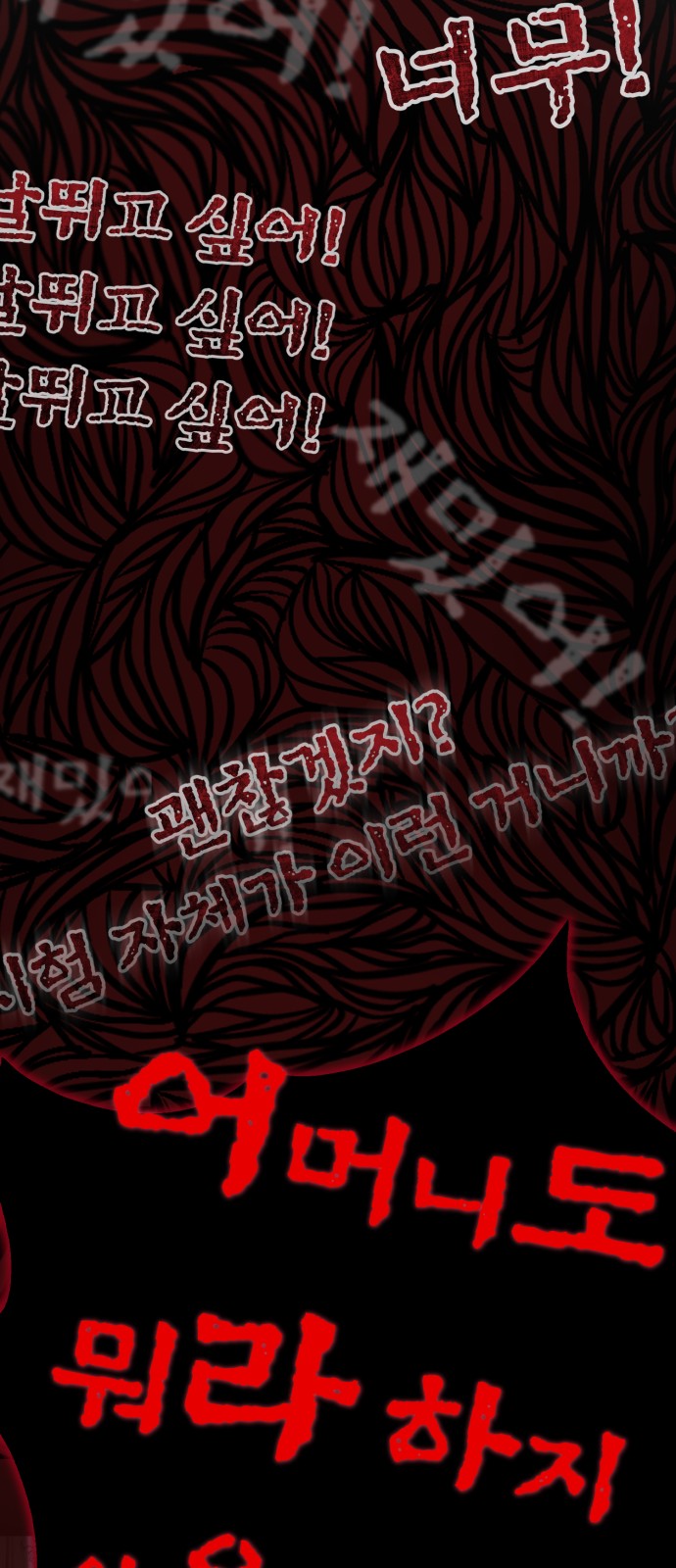 95 페이지